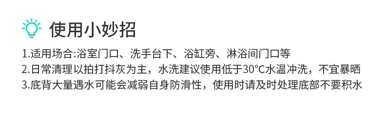 简约ins爆款卧室进门地毯吸水地垫 家用卫生间门口防滑加厚脚垫详情18