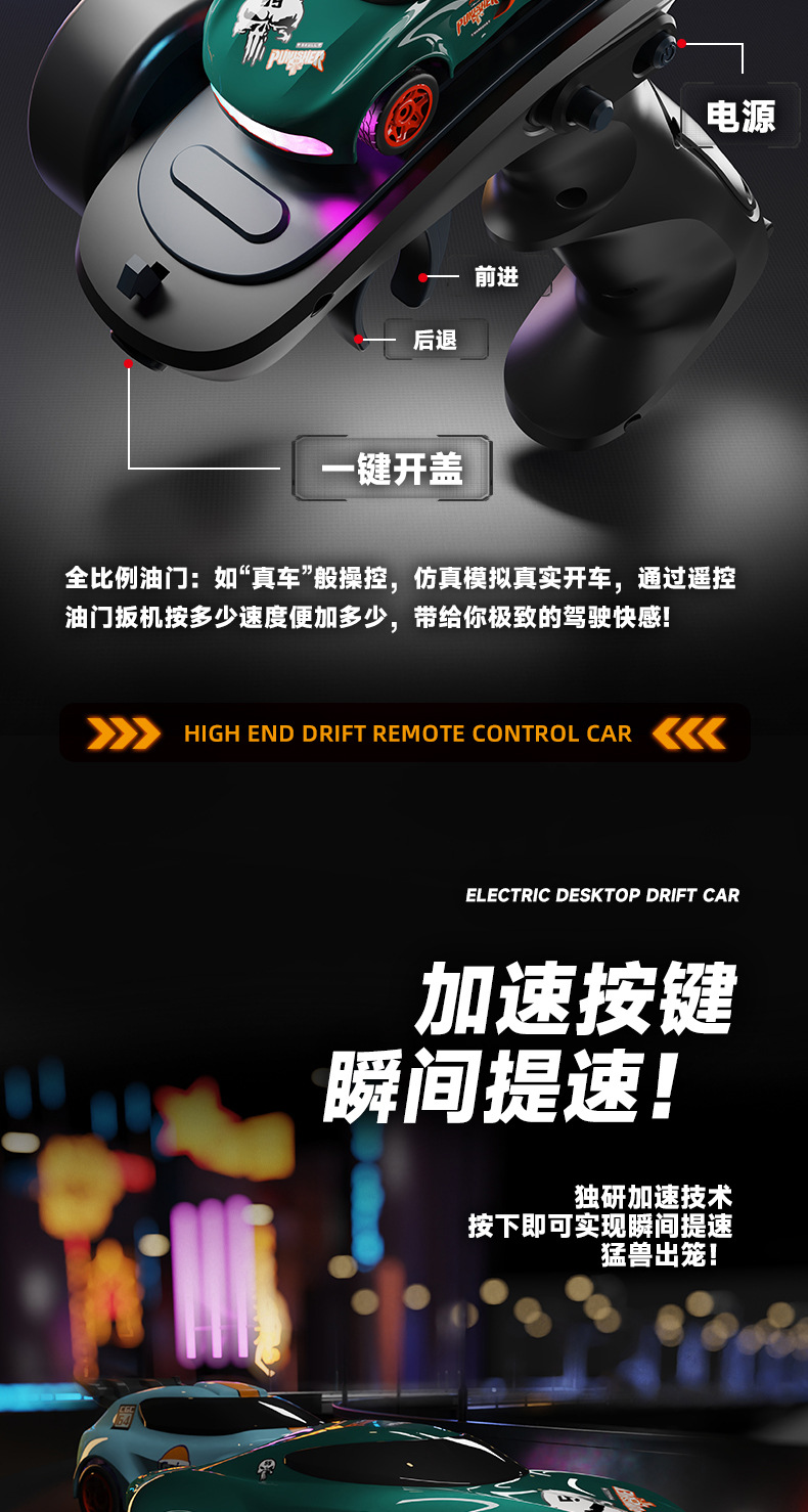 1:64rc remote control car, four-wheel drive drift car, toy racing car, high-speed electric remote control car, professional racing toy pic 10