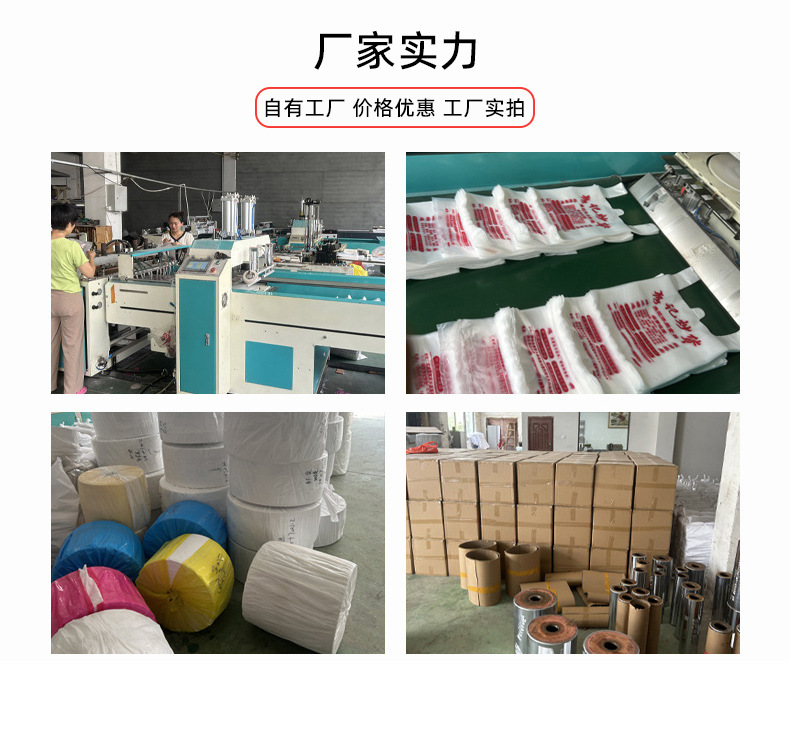 塑料袋定制印刷礼品塑料袋购物袋广告平口手提袋服装手机店包装袋详情13