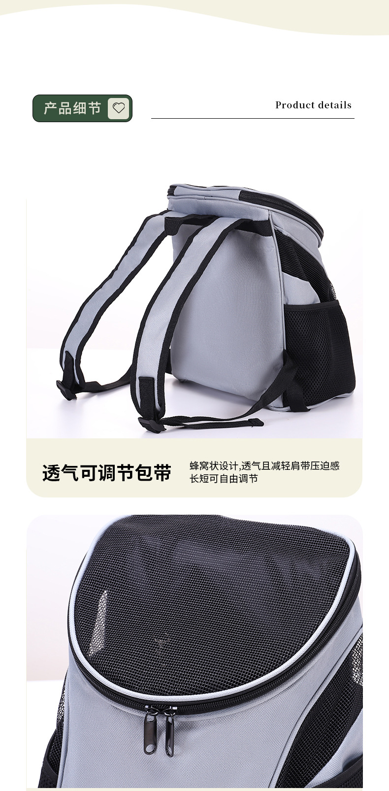 Rongka Pet Cross-border Pet Bag, Portable Bag for going out, Cat and Dog Backpack, Foldable pet chest Breathable Pet Backpack pic 7