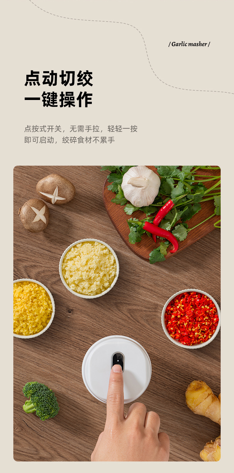 新款绞肉机剥蒜家用多功能电动小型碎菜辣椒打馅搅拌器蒜蓉料理机M142 pic 7