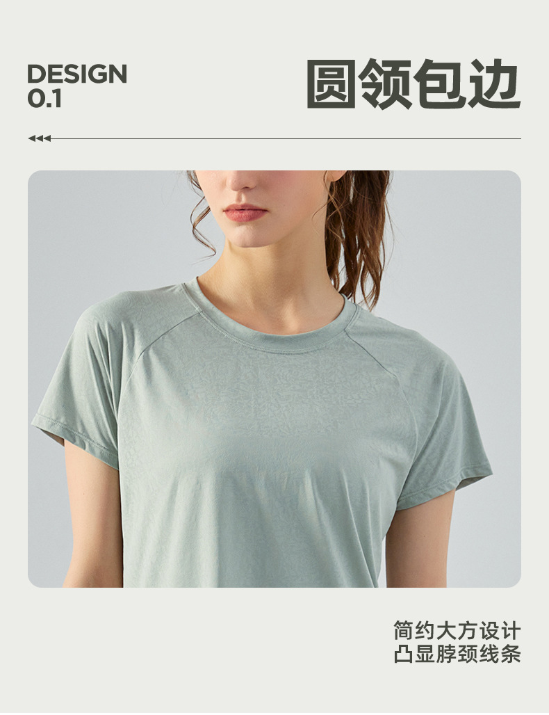 Spring and summer jacquard slit cutout yoga smock for women, light and quick-drying short-sleeved T-shirt, loose and breathable yoga wear top pic 13