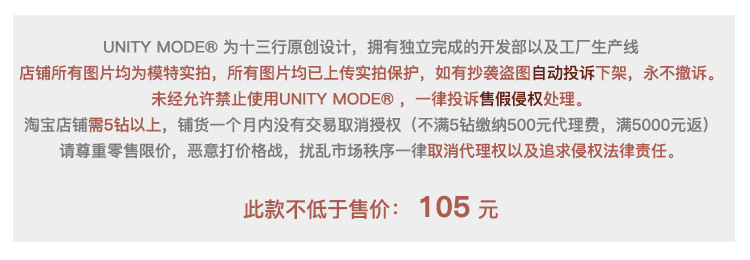 UNITY MODE多色镂空设计感羊毛针织打底衫十三行秋红色修身毛衣女详情3