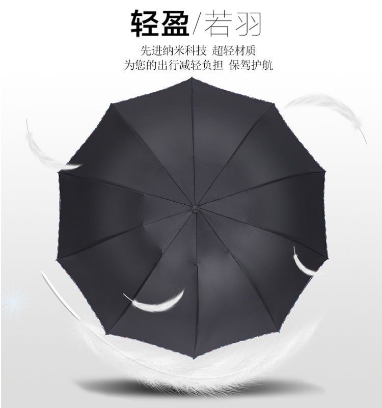 十骨加大号晴雨伞折叠三折伞黑胶防晒防紫外线遮阳伞商务大伞批发详情23