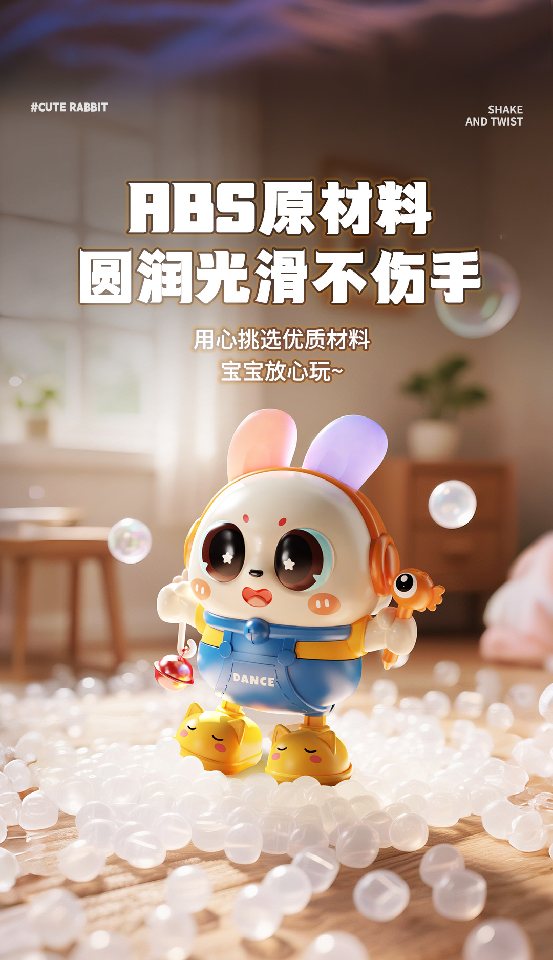 儿童玩具电动跳舞宝宝兔子婴儿抬头训练唱歌互动学爬引导玩具声音详情23