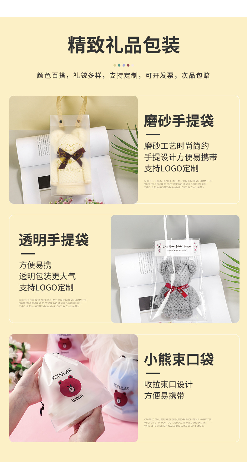 珊瑚绒毛巾_06