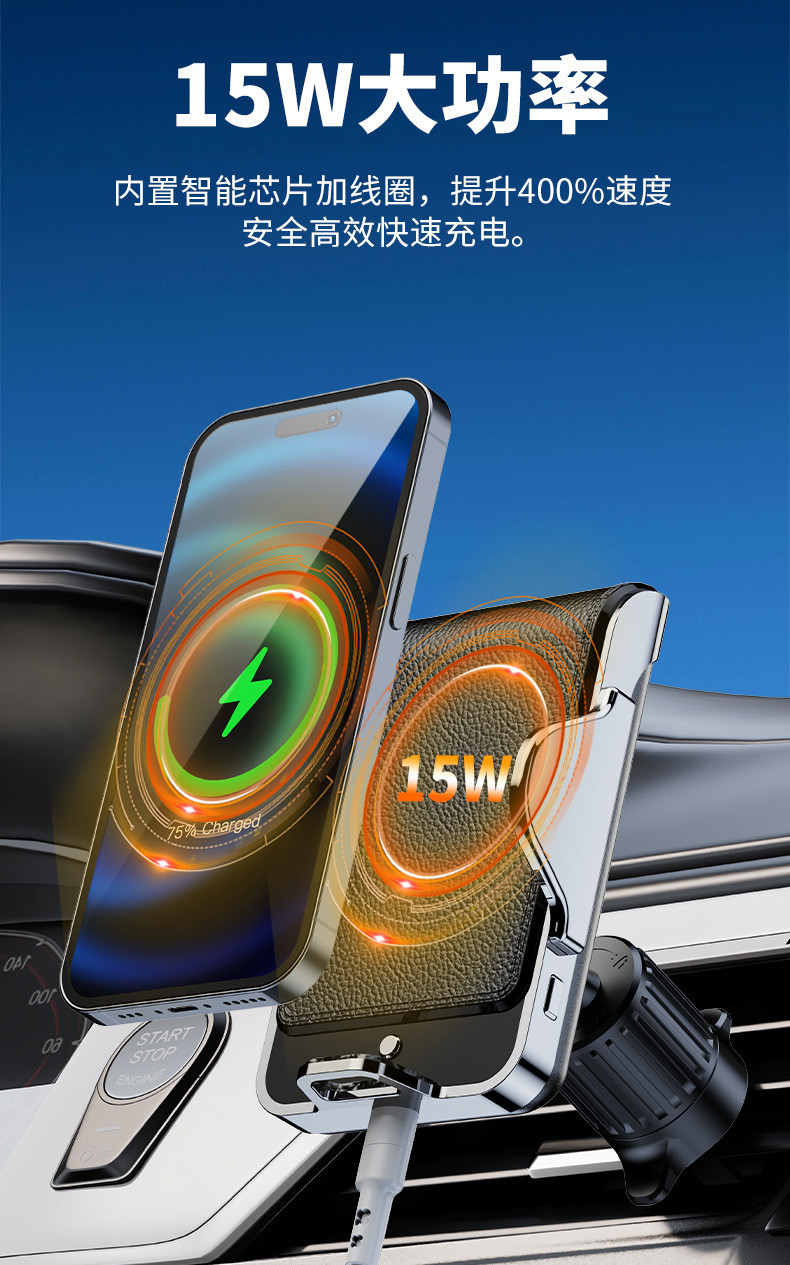 YC09 Car wireless charging phone stand, intelligent induction magnetic phone stand, windshield center console phone stand, air outlet phone stand pic 3