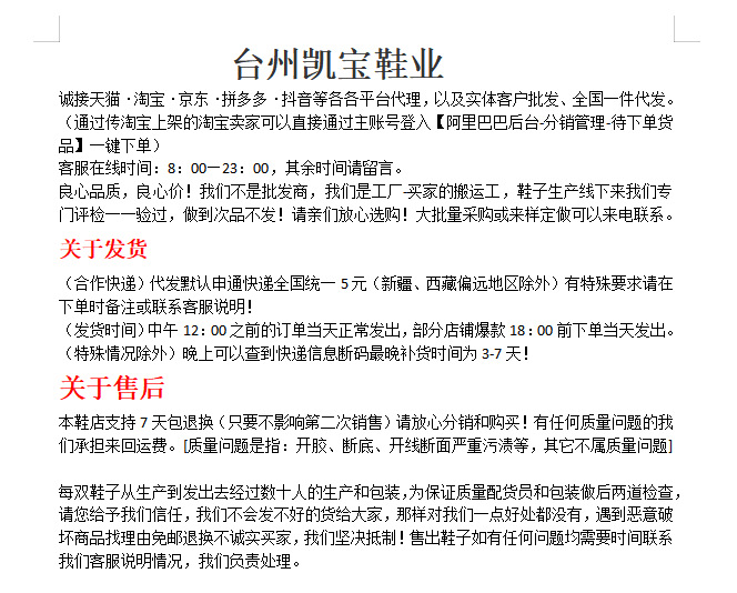 韩系网面系带小白鞋女2025夏季新款时尚百搭舒适运动休闲透气板鞋详情2