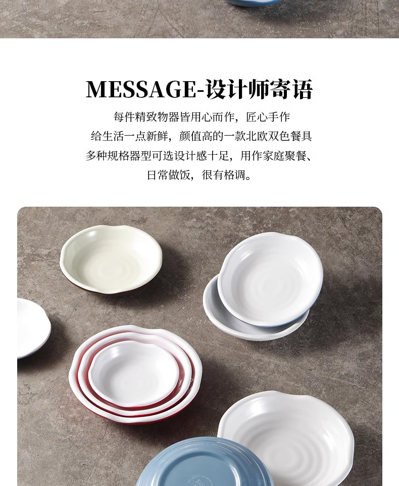 凯柏雅A5密胺碟子仿瓷塑料餐具快餐菜碟调味蘸料带醋碟小吃碟商用详情2