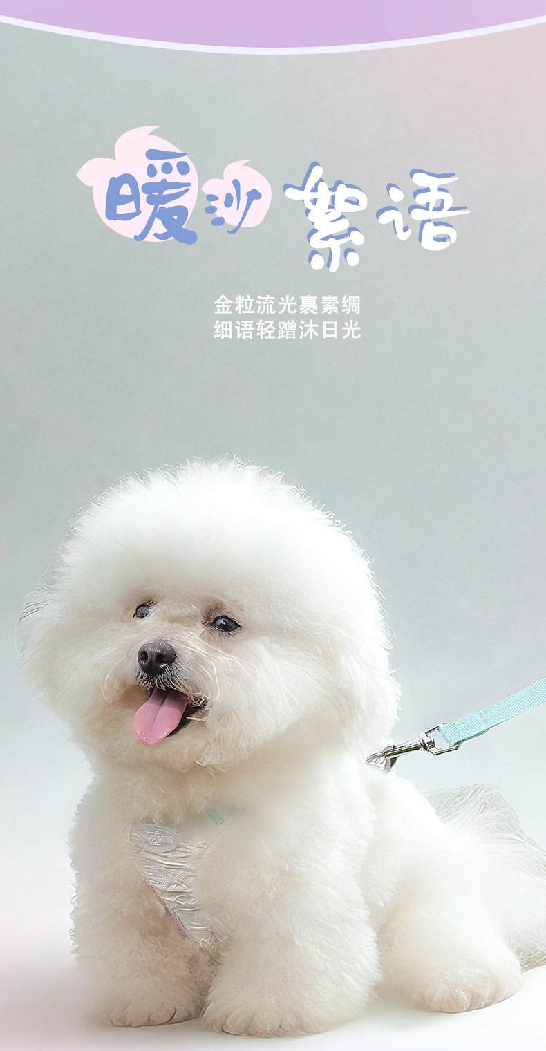 New dog leash, pet chest and shoulder strap, small Bichon Frise Pomeranian three-piece set, vest-style shoulder strap, dog leash pic 11