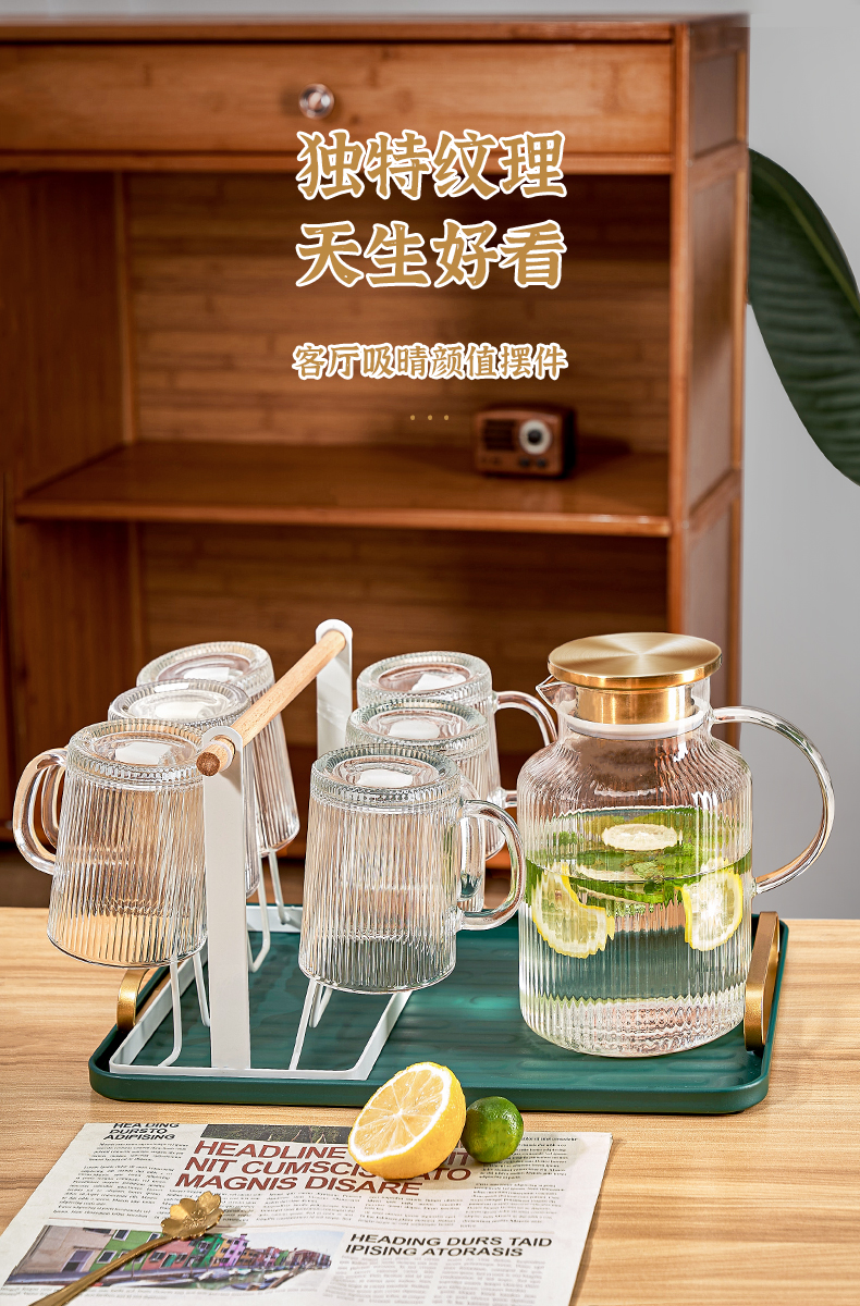 6ga Light Luxury water set, home living room glass water bottle, cup, cup holder, one set of tea cups and tea sets, modern and simple pic 4