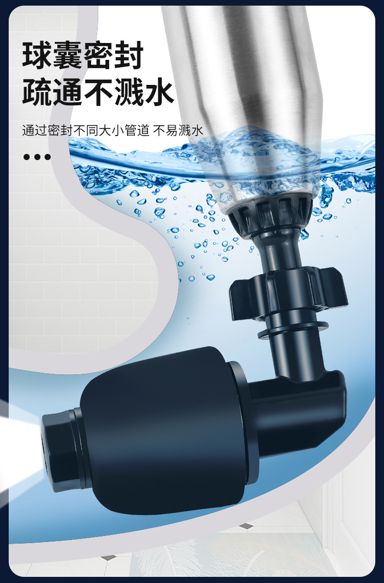 马桶疏通器一炮通下水道神器厕所厨房万能捅管道堵塞不锈钢新款厂详情10