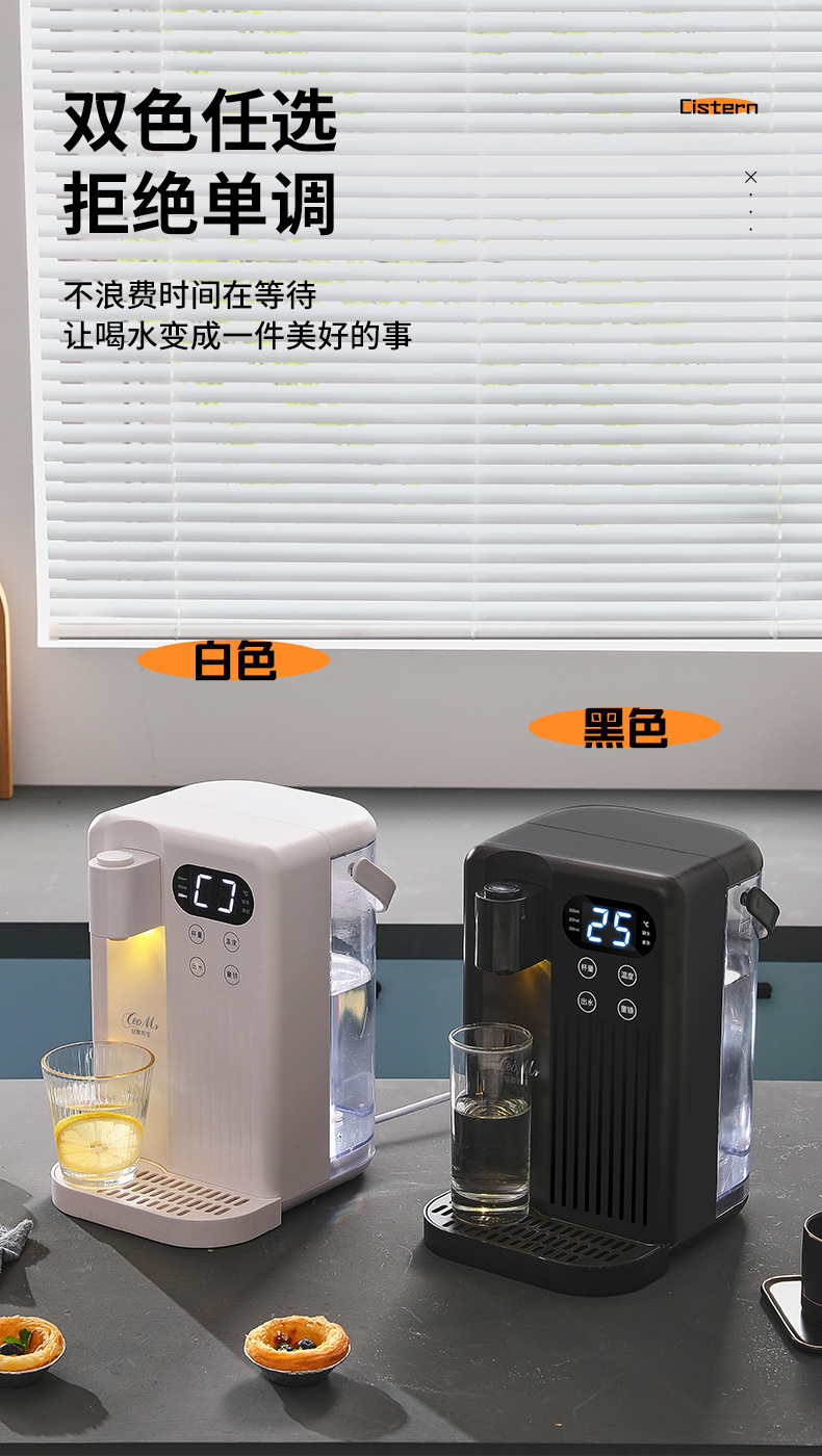 3秒速热饮水机桌面台式一键出水即热饮水机家用小型烧水壶3L代发详情16