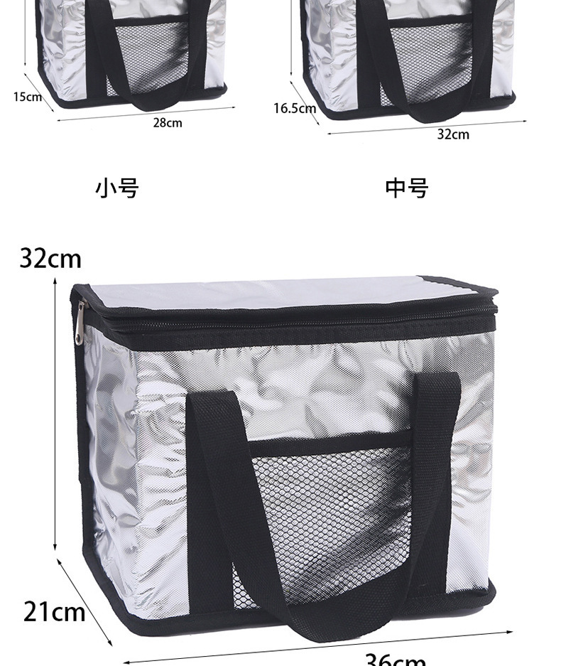 便当保温包折叠冰包野餐包加厚铝膜保温袋便携式锡箔保温冰袋详情40