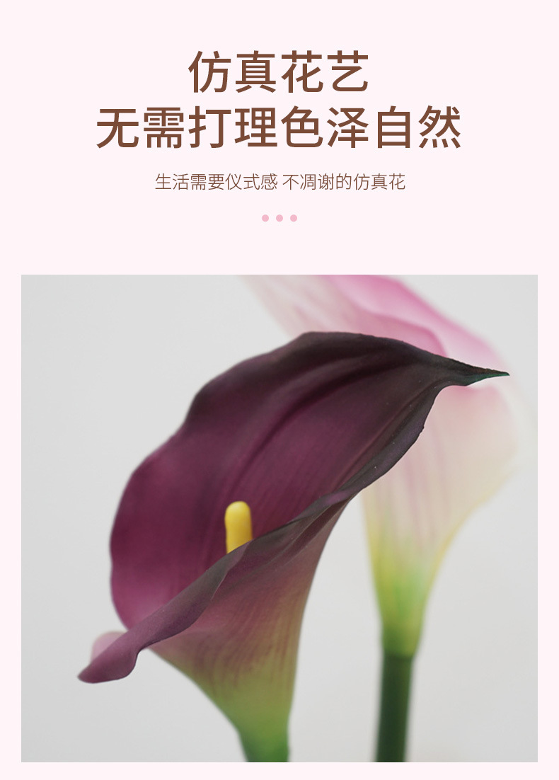 Calla lily flower simulation flower, soft rubber flower art, hand bouquet, home model room decoration manufacturer, flower bouquet simulation flower gift box pic 8