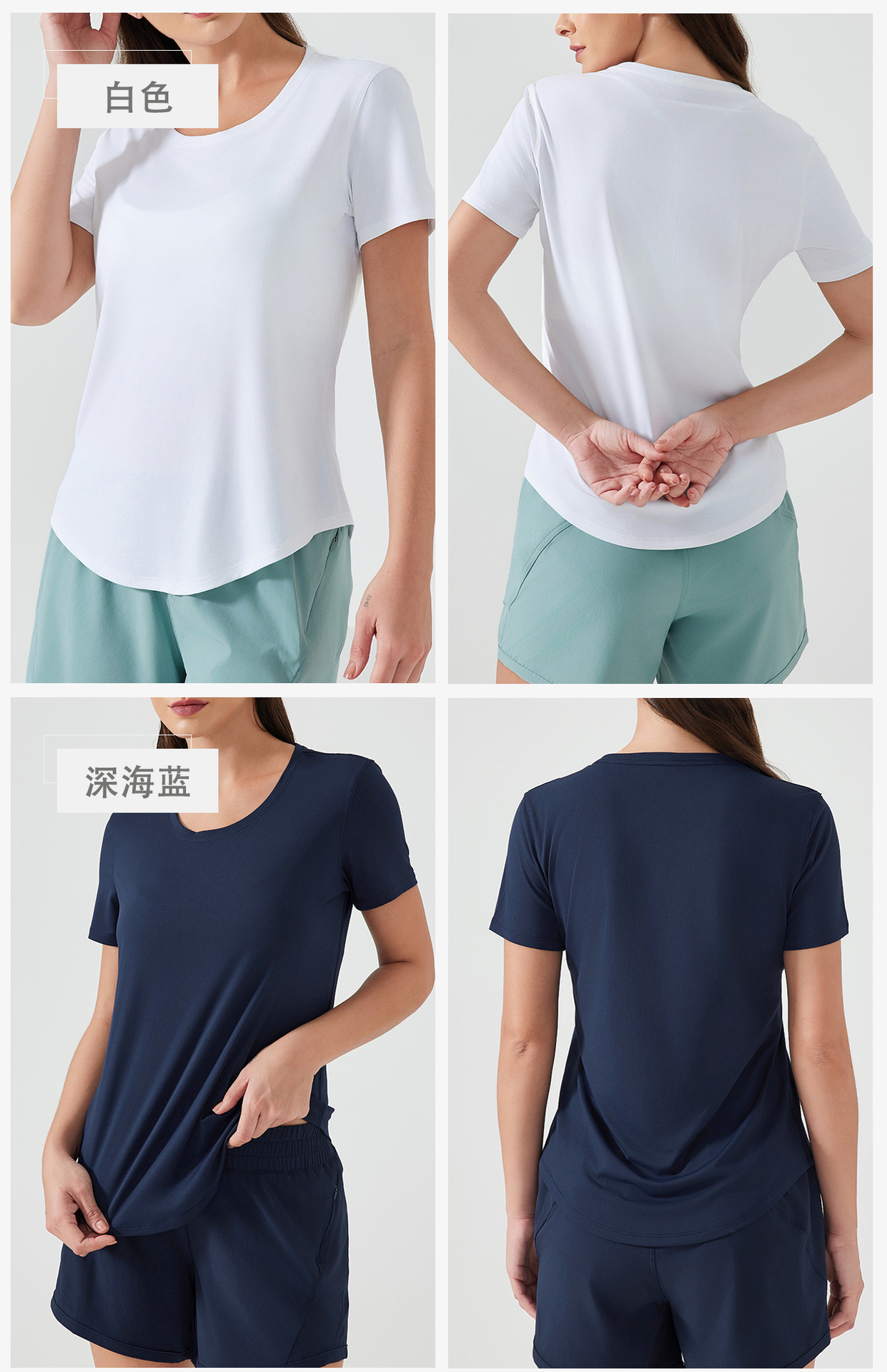 夏季圆领速干透气瑜伽短袖女宽松百搭显瘦健身运动上衣t恤D25017详情20