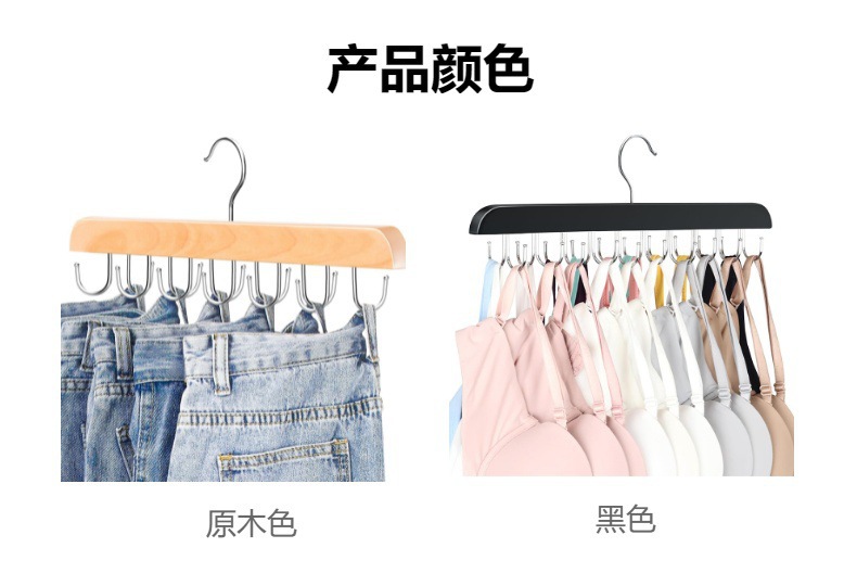 实木收纳衣架帽子裙子裤子领带多用实木衣架酒店家用防滑无痕衣挂详情2