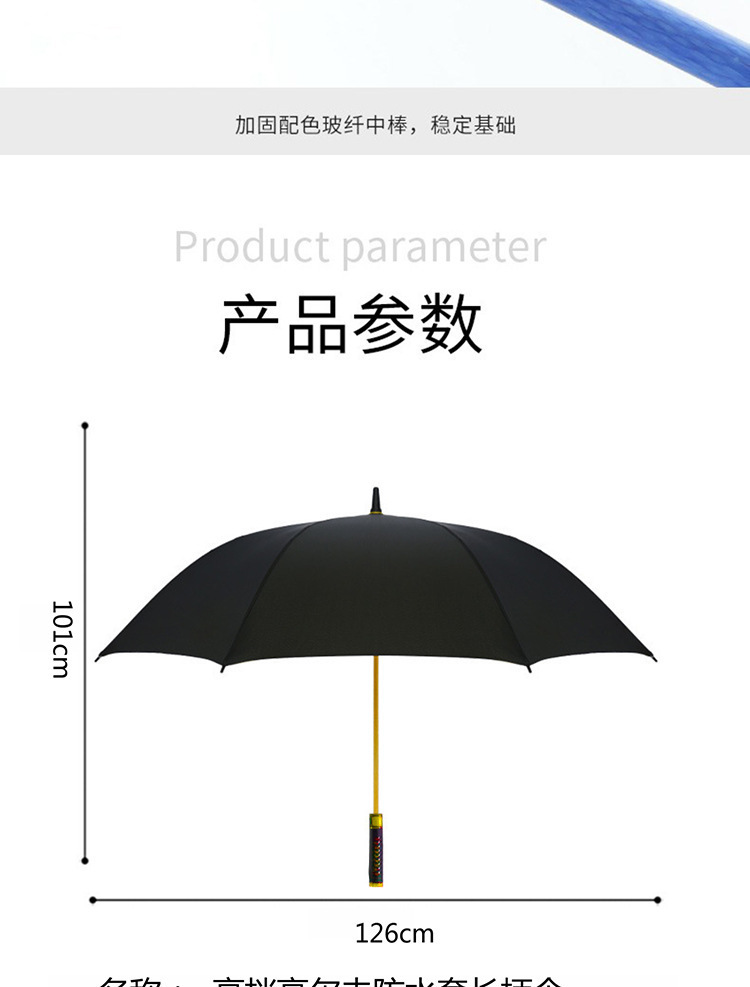 特大号雨伞女晴雨两用自动男士加大加厚加固高档防紫外线超大长柄详情7