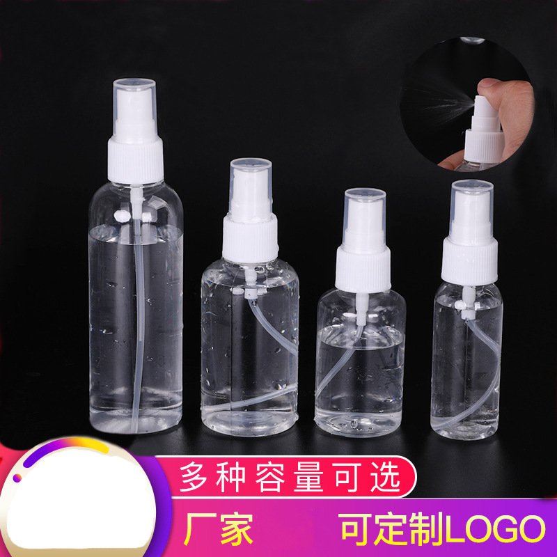 小喷瓶50ML喷瓶酒精消毒水喷水壶30ML化妆品分装瓶100ml喷雾瓶子详情1