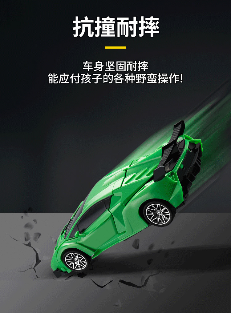 一键变形遥控汽车RC儿童赛车模型警车可充电遥控车跑车男孩玩具车详情5