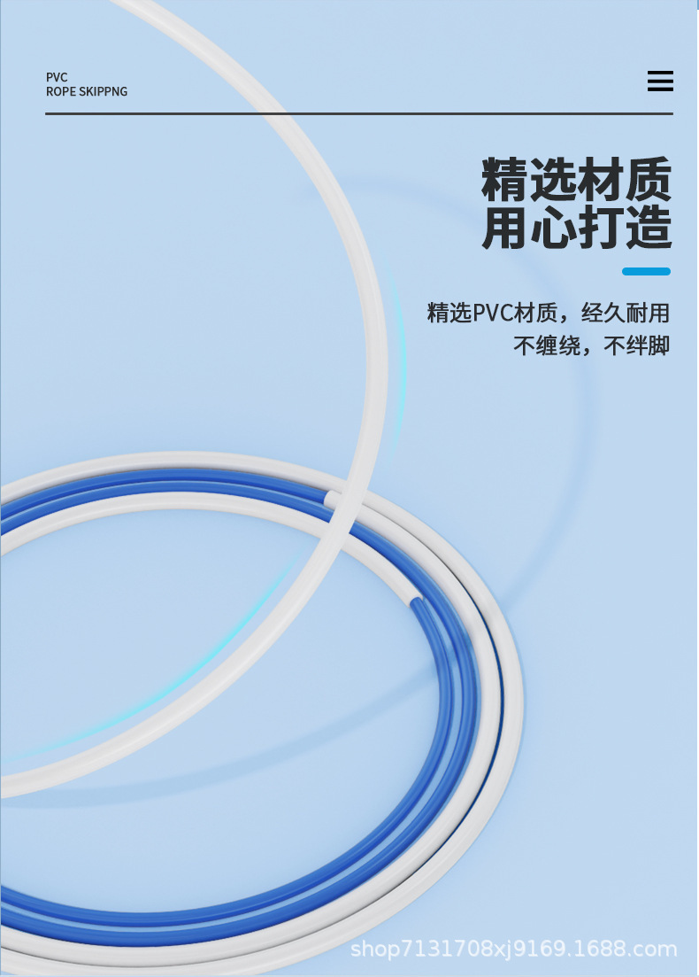 沙侠式专业竞速跳绳儿童中小学生不打结中考专用跳绳批发体育用品详情7