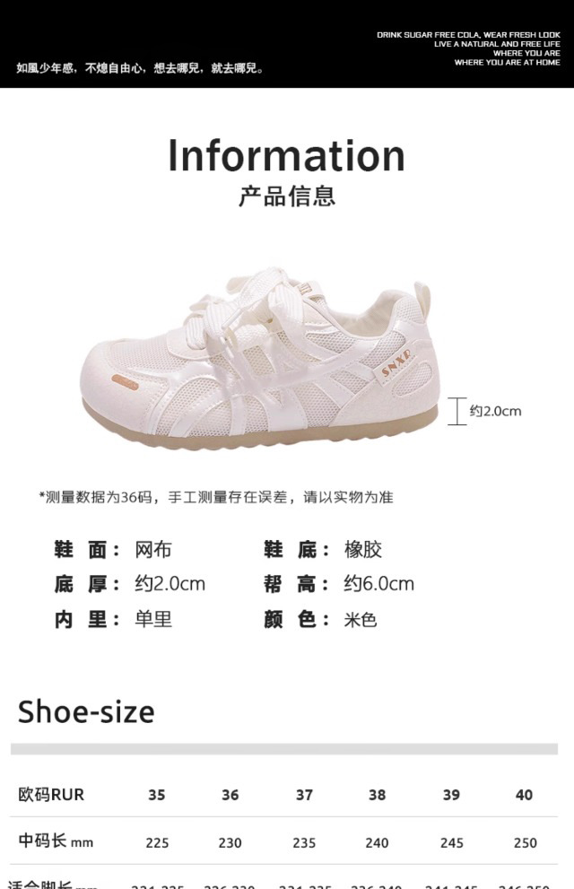 夏季百搭透气网面小白鞋子女2025新款德训鞋薄底内增高休闲板鞋子详情1