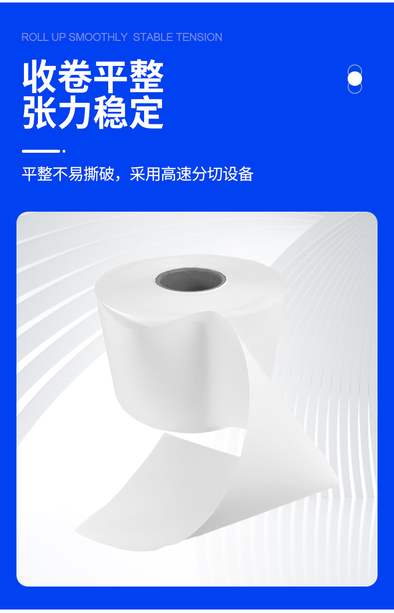 57克/57g定制纸杯淋膜纸食品包装淋膜纸筷子纸袋吸管牙线包装纸详情10