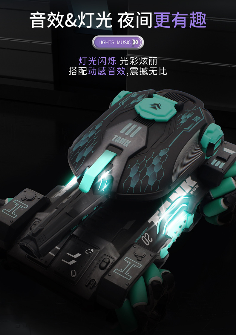 儿童遥控汽车可发射开炮水弹手势感应坦克四驱越野机甲男孩玩具车详情41