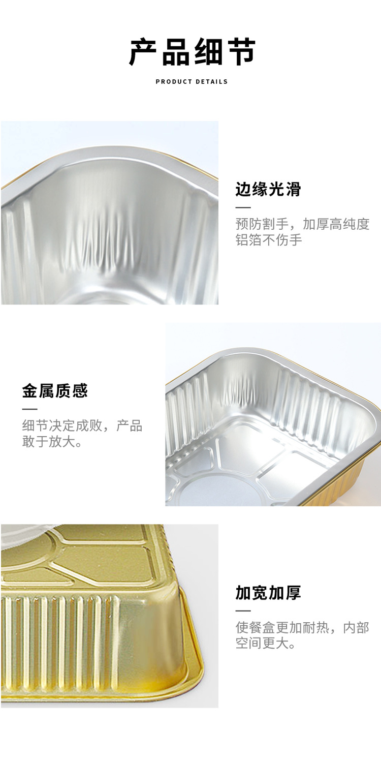 一次性铝箔加厚外卖专用打包盒餐盒带盖耐高温商用大号锡纸盒圆形详情3