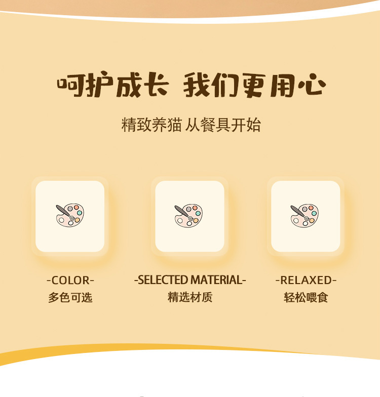 韩国陶瓷碗猫咪吃饭幼猫食盆罐头零食冻干餐盘矮脚猫碟盘子宠物碗详情2