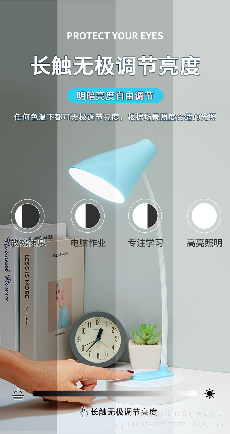 创意多功能LED充电台灯折叠护眼阅读灯双模调光便携接礼品灯饰照明夜灯屏幕护眼灯详情6