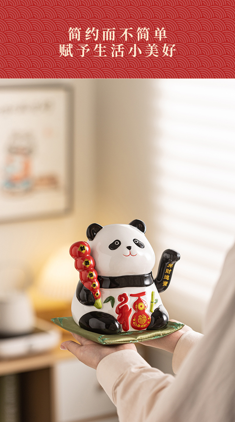 招财熊猫摆件前台自动摇手店铺收银装饰发财礼物工艺品店面开业生意兴隆详情11