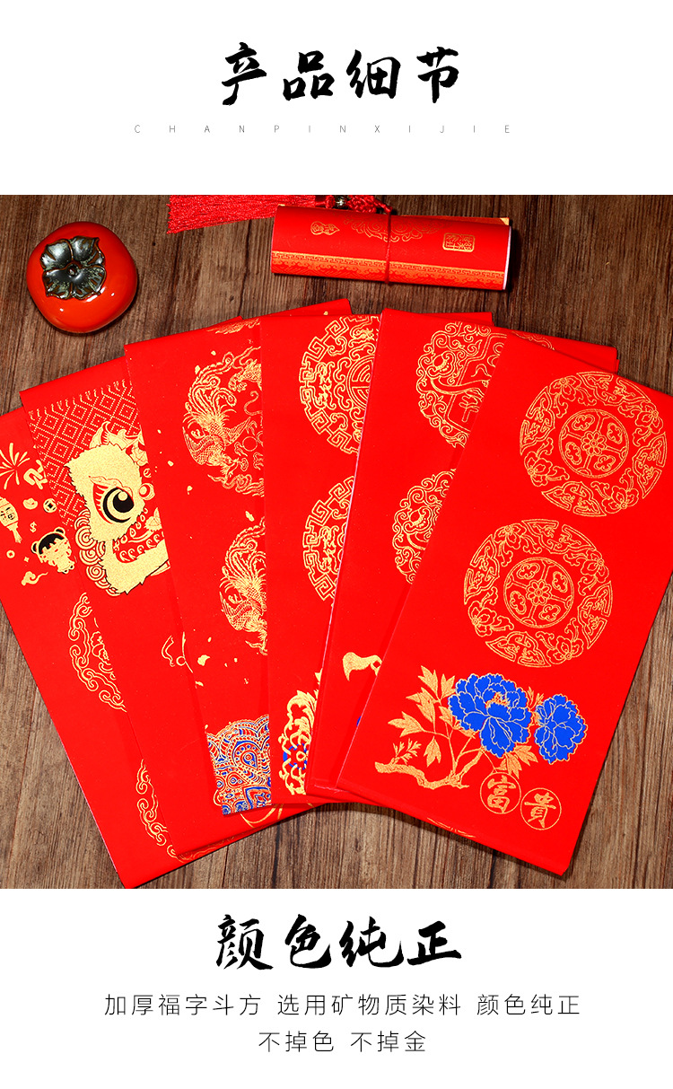 New Year couplets, Spring Festival couplets, Year of the Snake, batik Xuan paper, Wan Nian Hong couplets, blank handwritten Xuan paper couplets, Spring Festival couplets wholesale pic 9