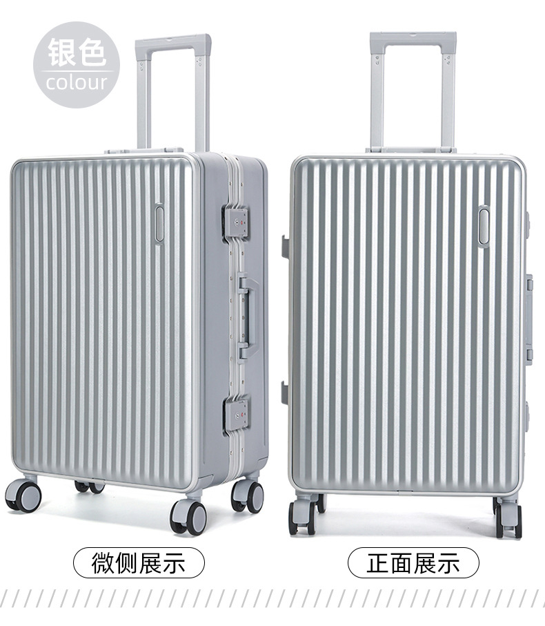 行李箱26寸铝框款20寸旅行箱万向轮学生结实耐用行李箱24寸拉杆箱详情21