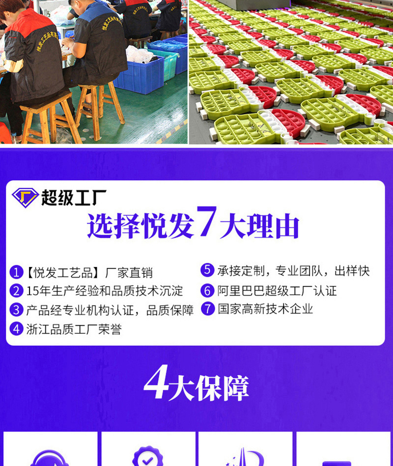 创意新款独角兽录音喇叭钥匙扣可爱卡通包包挂件婴儿玩具车床挂饰小礼品批发详情22