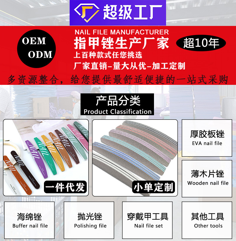 美甲海绵搓条不掉砂220280绿灰球拍形海绵抛美甲双面打磨指甲锉详情11