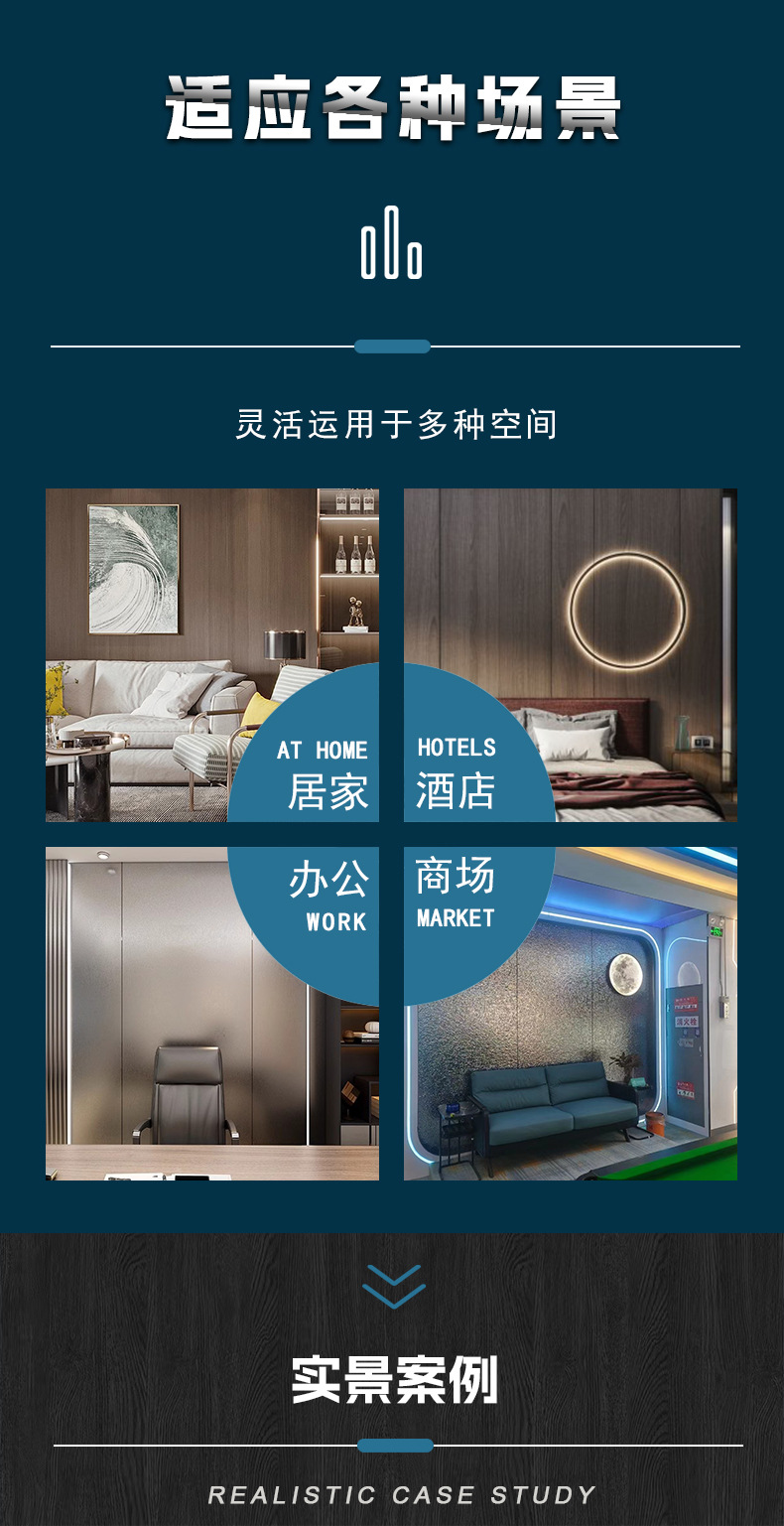 厂家直供竹木纤维木饰面板影视墙防撞板酒店装修整屋碳晶护墙板详情25