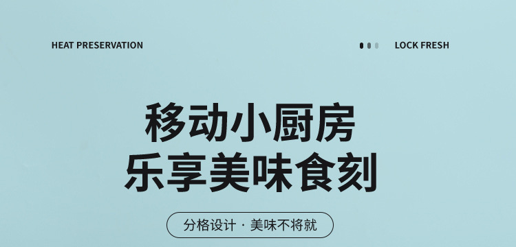 卡通萌趣正方形儿童便当盒带蘸酱盒带餐具可进微波炉加热分格饭盒详情1