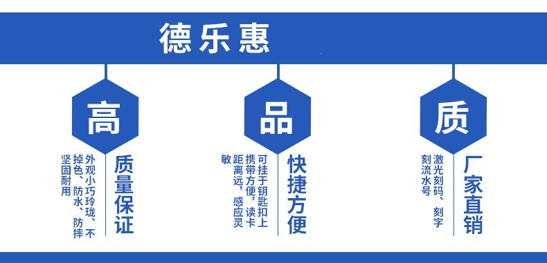 GDM ultra-thin access control card sticker, ultra-small gdm rolling code card, elevator card, automatic reset, mobile phone sticker, can be repeatedly erased and written pic 15