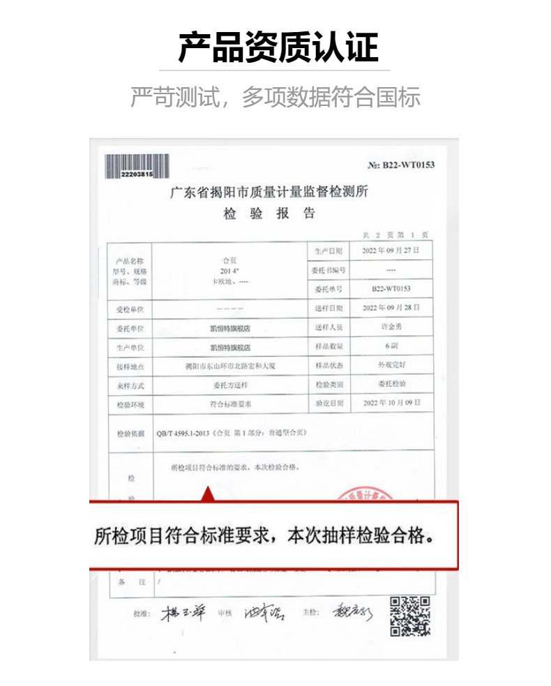 304不锈钢锁扣门扣 老式门锁挂锁门90度柜门木门锁牌插销详情3