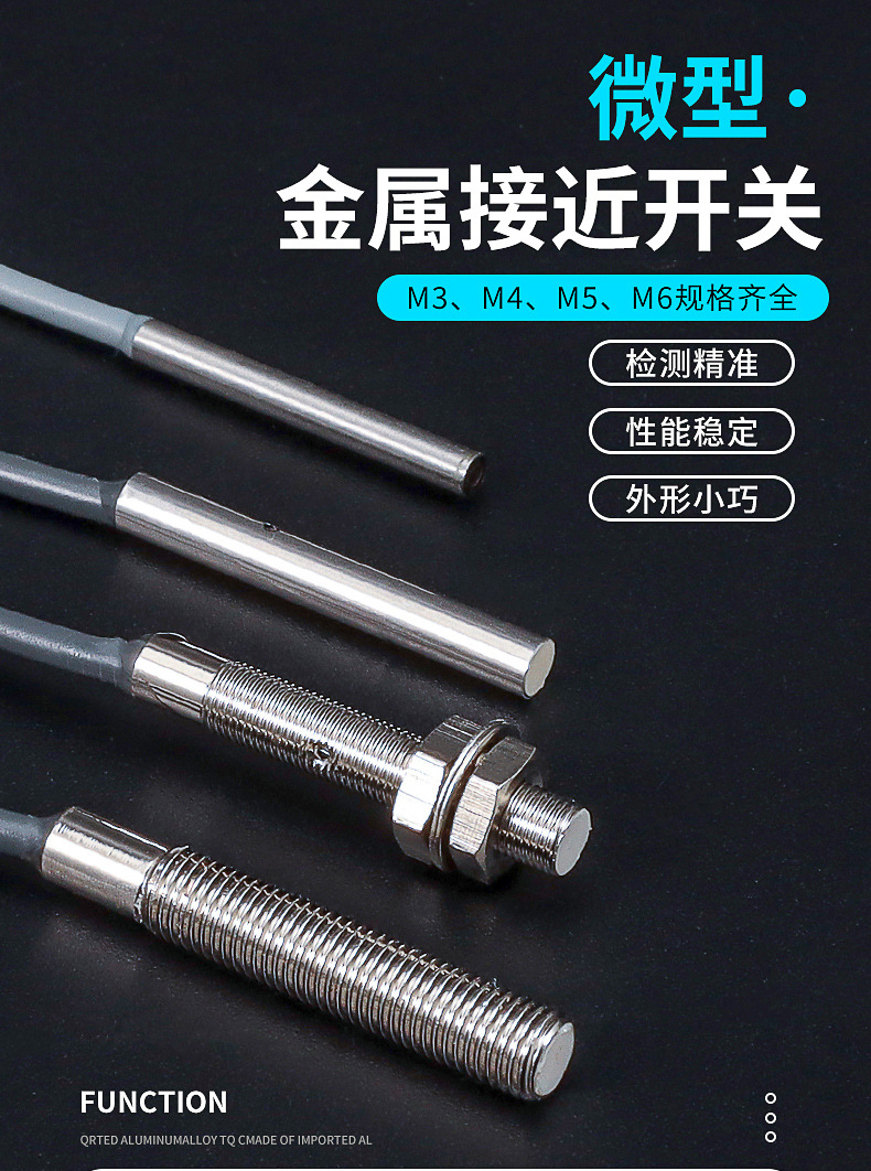 M3 Three-wire micro compact M4 small proximity switch Micro 24v mini metal induction M5 ultra-small proximity switch pic 1