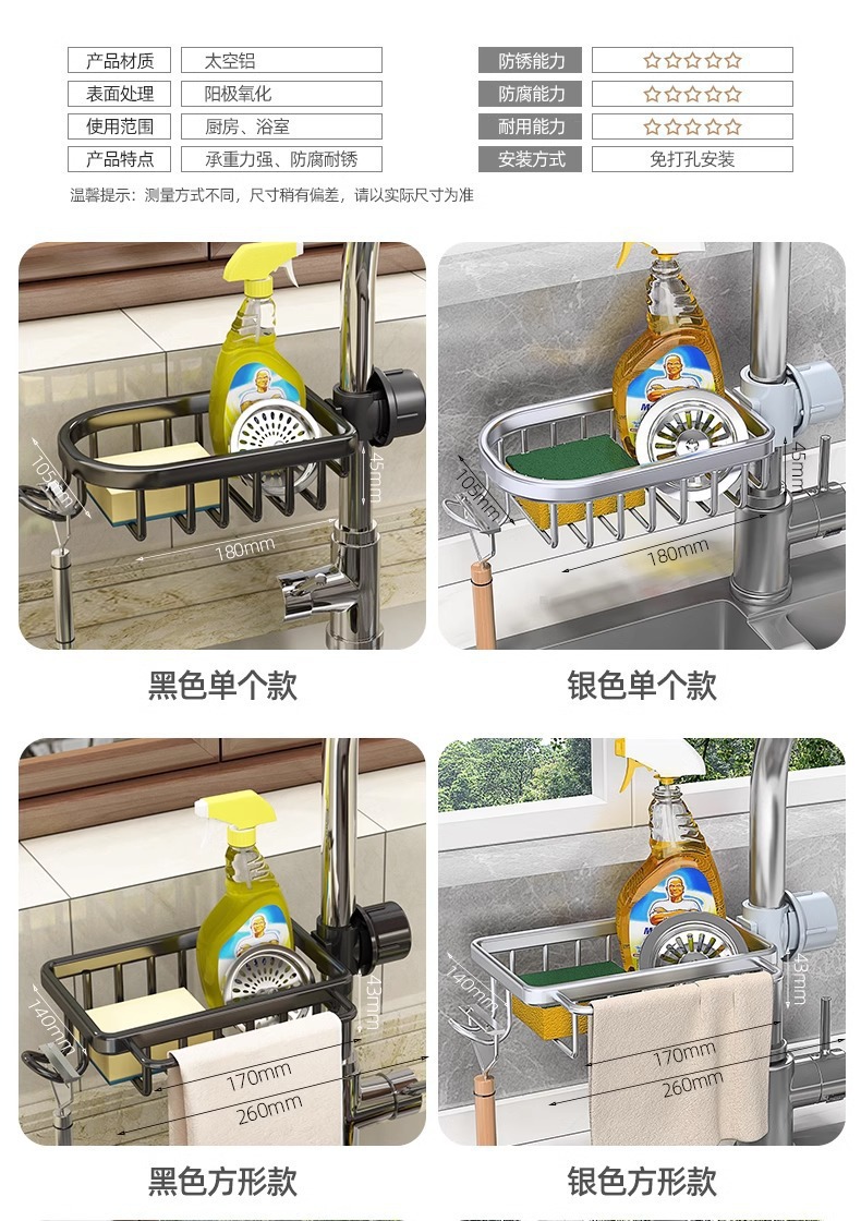 Кухонный кухонный кран без дырок для посудомоечной чаши для мойки посуды для губок для сбора корзины с битумированной тряпкой для подвески pic 18