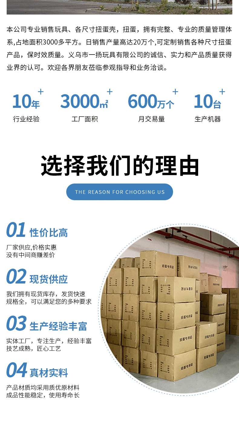 47*57塑料透明扭蛋小号透明扭蛋球拍拍乐公仔礼品儿童扭扭蛋批发详情11