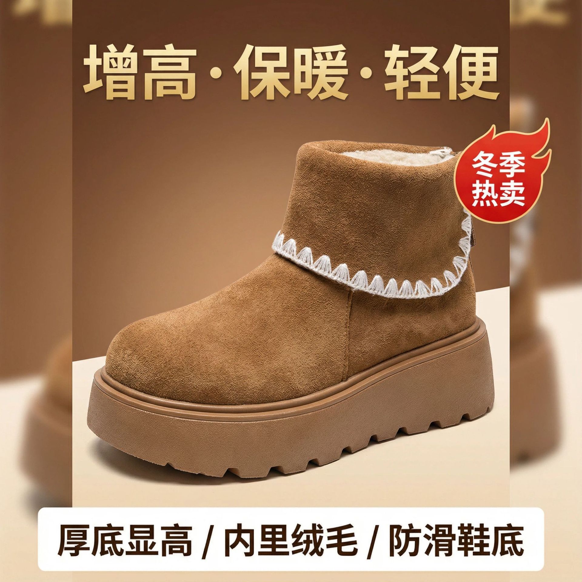 厚底雪地靴鞋女2025秋冬季新款显瘦白色厚底勃肯鞋中筒袜短靴子详情3