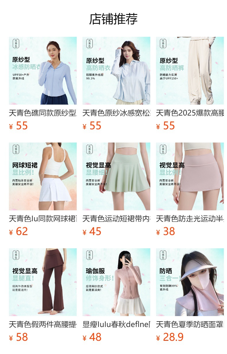 细肩带运动交叉吊带带胸垫背心上衣运动内衣女健身瑜伽美背可外穿详情1