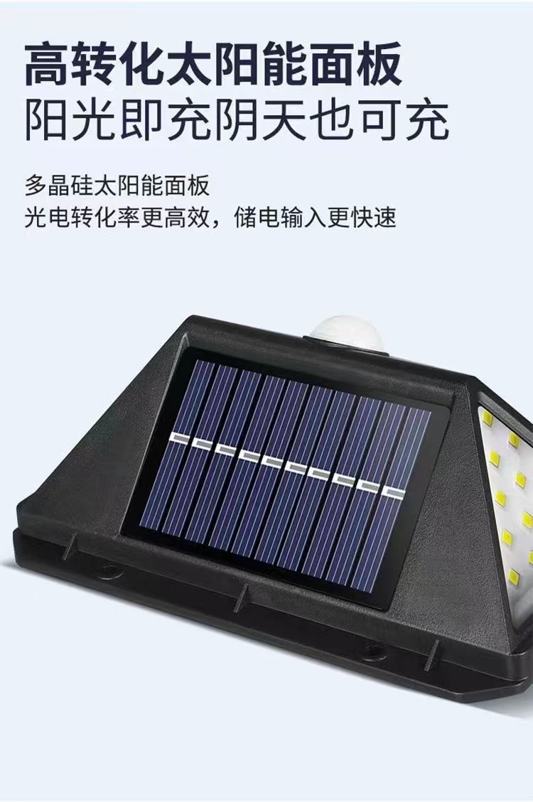 逸兴四面100LED太阳能壁灯灯庭院感应灯人体感应户外灯详情10