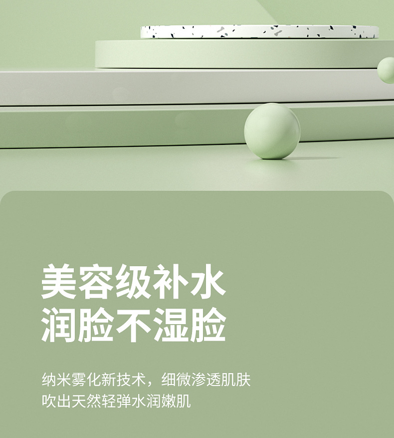 便携式手持小风扇随身小风扇冰雾卡通usb充电桌面办公喷雾电迷你详情11