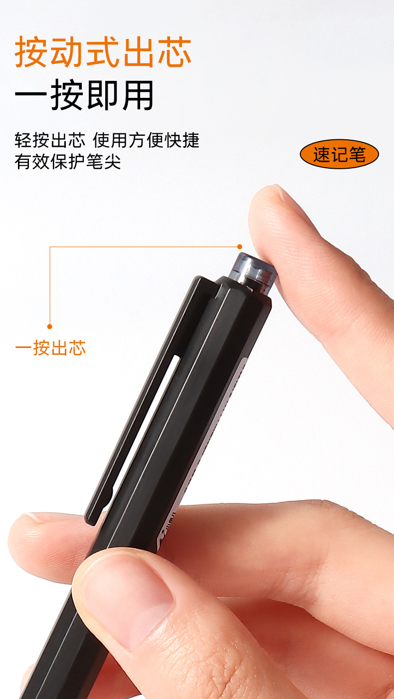 黑色速记笔中性笔水性可擦笔日本笔开学季文具详情11