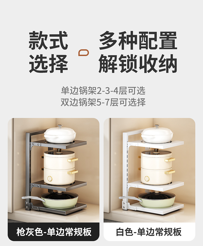洗碗池下水槽可调节放锅具盖收纳多层双边跨境家用厨房台面置物架详情12