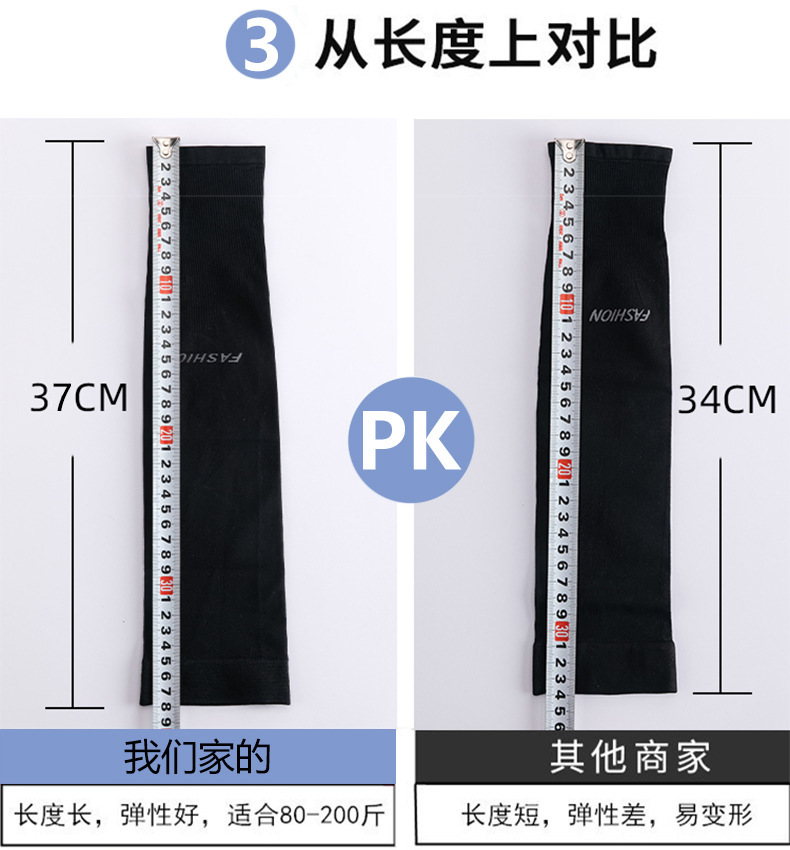 升级款冰袖男女士夏季护臂冰丝防晒袖套手套户外冰袖防紫外线薄款详情24